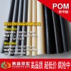 黑色25mm直徑棒 	     牡丹江市