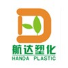 PVC塑料助劑穩(wěn)定供應(yīng)商