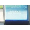 玻璃保護(hù)膜