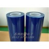 藍(lán)色保護(hù)膜 不銹鋼板保護(hù)膜