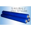藍(lán)色不銹鋼板保護(hù)膜 夾心彩鋼板保護(hù)膜
