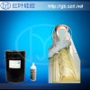 【供應做石膏線用的模具硅橡膠】