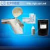 【供應做石膏腰線產品用的模具硅橡膠報價】