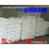 河北 定州PVC發(fā)泡板專用料  塑鋼 磨粉料