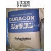 誠信供應(yīng)塑膠原料POM日本寶理100P丨POM日本100P
