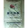 聚乙烯醇膠水