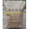硬脂酸鎘，PVC穩(wěn)定劑，廠家直銷