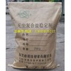 供應(yīng)復(fù)合穩(wěn)定劑，生產(chǎn)無塵復(fù)合鉛鹽穩(wěn)定劑廠家