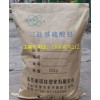 供應(yīng)三鹽基硫酸鉛，廠家直銷