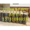 上?；厥諒U舊染料15731080058