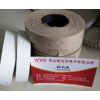 現(xiàn)貨銷售水性打孔牛皮紙膠帶 拼花膠帶 一排孔牛皮紙膠帶