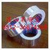 加厚鋁箔膠帶 電容器鋁箔膠帶  鋁箔纖維膠帶 雙導鋁箔膠帶