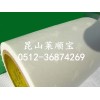 PET膠帶=3M9009雙面膠帶 蘇州昆山萊順寶電子有限公司