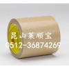 大甩賣【3M950雙面膠=3m22560雙面膠】萊順寶直供