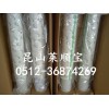 3m9077雙面膠帶 100%原裝 3m9077無基材雙面膠