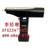 樂泰7700LED 手持紫外燈UV光源1427231
