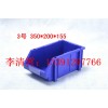 組合式零件盒
