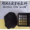 pc/abs首飾盒料 再生塑料