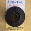 pc/abs 焊絲盤（盤子）料 訂貨有好禮相送