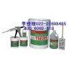 煙臺泰盛TSE3513 底部填充劑