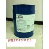 道康寧OFS-6040硅烷偶聯(lián)劑附著力促進(jìn)劑密著劑