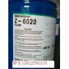 硅烷偶聯(lián)劑邁圖A-1120 粘合劑 增粘劑 交聯(lián)劑 樣品免費