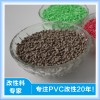 注塑級(jí) 本色 耐高溫 洗衣機(jī)定時(shí)器支架專用 阻燃ABS 顆粒
