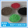 注塑級(jí) 本色 耐高溫 光纖分線箱外殼專用 阻燃ABS 顆粒