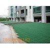 湛江塑料植草磚性能特點(diǎn),湛江草坪保護(hù)墊廠家價(jià)格