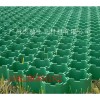 揭陽(yáng)停車位專用HDPE植草格廠家大量現(xiàn)貨供應(yīng)