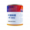 PC膠水