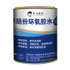 PE膠水