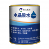 水晶膠水