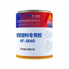硬質(zhì)塑料專用膠