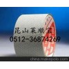 德莎（tesa）50501【蘇州地區(qū)供應(yīng)商】50501膠帶