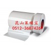 德莎（tesa）50530膠帶=萊順寶一級代理商