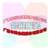 2016越南(東盟)儀器儀表及工控自動(dòng)化工業(yè)展_VIIF