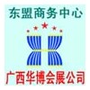2016越南(首都_河內(nèi))泵閥流體技術(shù)及壓縮機(jī)工業(yè)展VIIF