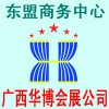 2016越南水處理展/國(guó)際環(huán)保水處理越南工業(yè)展