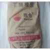 供應(yīng)丁腈橡膠 3305 蘭州石化