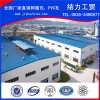 山東濰坊增強樹脂瓦,pvc玻纖瓦,防腐瓦,抗曬瓦,廠家供應