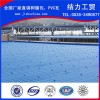 遼寧大連,沈陽,塑鋼瓦,樹脂塑鋼瓦,廠房塑鋼瓦,廠家質(zhì)保