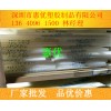 惠優(yōu)供應(yīng)PVDF板，規(guī)格齊全，價格優(yōu)惠，歡迎致電