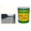 灌陽(yáng)縣道路標(biāo)線(xiàn)涂料  反光涂料批發(fā)