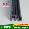 電動玻璃滑槽 PVC橡膠條 電動汽車密封條