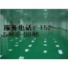 臨沂食品車間用環(huán)氧樹脂漆耐用嗎？*特源供