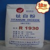 江浙滬一帶鈦白粉廠家