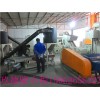 低煙無鹵電纜料造粒機