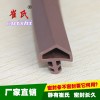 木門密封條卡槽式PVC膠條 TPE防撞密封條 門框隔音條
