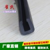 PVC軟硬復合密封條 河北崔氏橡塑膠條 加工橡膠條
